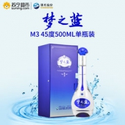 YANGHE 洋河 梦之蓝 M3 45度 绵柔型白酒 500ml