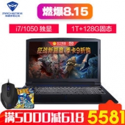 MACHENIKE 机械师 T58-T3C人气版 游戏本（i7-8750H、8GB、128GB+1TB、GTX1050 4GB）