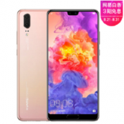 HUAWEI 华为 P20 智能手机 全网通 香槟金 6GB+64GB