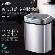 纳仕达 智能感应 全自动不锈钢垃圾桶