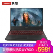 Lenovo 联想 拯救者Y7000 2018新款 15.6英寸游戏笔记本电脑（i5-8300H、8G、2T+128G、GTX1050Ti）