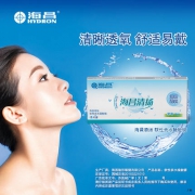 海昌 清扬隐形近视眼镜 半年抛 单片装*2件