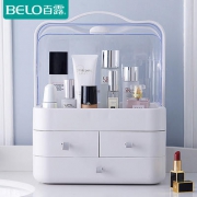 BELO 百露 BL4327 化妆品收纳盒