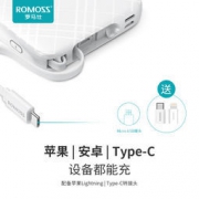 罗马仕 10000毫安小巧便携充电宝 自带线