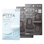 PITTA 防花粉灰尘过敏抗菌口罩（黑灰色 6枚+白色 3枚） *3件