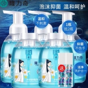 隆力奇 泡沫洗手液500ml*5瓶 赠干洗手凝露2瓶