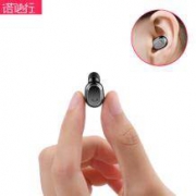 诺必行 M8 隐形蓝牙耳机 迷你耳机
