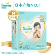 Pampers 帮宝适 一级系列 婴儿纸尿裤 M号 144片 *2件