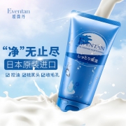 Eventan 水润舒缓洗面奶 120g*2支 日本原装进口  补水保湿 水嫩Q弹