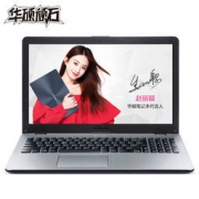 15日8点： ASUS 华硕 顽石 FL8000UF 15.6英寸笔记本电脑（i7-8550U、8G、128GB+1TB、MX130 2G）