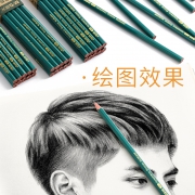晨光（M&G）  小学生铅笔 20支装，多种硬度