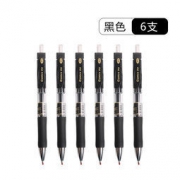 Comix 齐心 K3511 按动式中性笔 0.5mm 6支