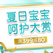 领券防身：天猫超市 母婴专场