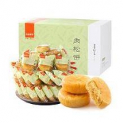 10点：良品铺子 肉松饼 2100g *2件