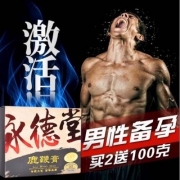 百年老字号，永德堂 高纯度男士滋补膏鹿鞭膏200g