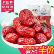 姚太太 灰枣454g*4袋