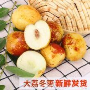 香利时 大荔冬枣 新鲜水果 3斤