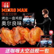 肯德基供应商 姐妹厨房 奥尔良味烤翅中 24只 885g