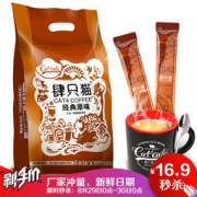 肆只猫 特浓速溶咖啡粉即饮三合一 15g*50条