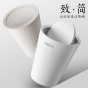 汉世刘家 北欧圆形带盖垃圾桶 高颜值 12L