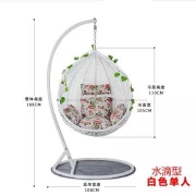 京好 水滴型吊篮藤椅 白色款