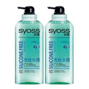 德国汉高旗下 丝蕴 无硅水润洗发露 750ml*2瓶