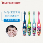 Jordan 进口儿童训练牙刷*4支