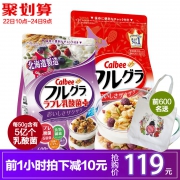 10点开始前1小时，Calbee 卡乐比 经典麦片 700g+乳酸菌酸奶风味 600g