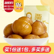 17点开始，粒上皇  板栗仁80g*4袋