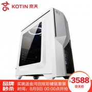KOTIN 京天 DIY台式主机（i7-8700、B360、8G、120G）