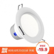Panasonic 松下 NNNC75556W 灿放系列 LED筒灯