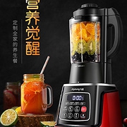 2.7万4.9分，3期免息！九阳 JYL-Y92 冷热两用 破壁料理机
