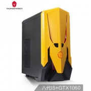 3日0点：ThundeRobot 雷神 911黑武士 涂装限量版Camaro 游戏台式机主机（i5-8400、8GB、1TB+128GB、GTX1060 6G）