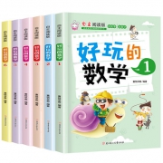 巧巧兔 《好玩的数学》 全彩版 共6册