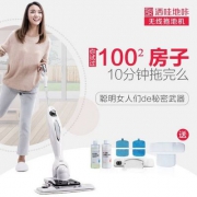 小米生态链旗下品牌 SWDK 洒哇地咔  S1-1系列全自动智能扫地机器人
