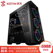 KOTIN 京天 DIY台式主机（i7-8700K、8G、120G SSD、GTX1060 6G）
