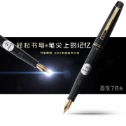日本进口，Pilot 百乐FP-78G+ 钢笔