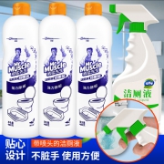 4.9分好评！威猛先生 强力除垢 清香型洁厕液 特惠套装 4瓶