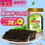 波力 夹心鱼片海苔 80g*2件 45.8元包邮
