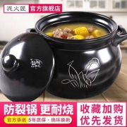 5年质保，泥火匠 手工刻花砂锅 5L  送大汤勺