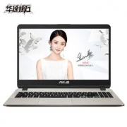 ASUS 华硕 顽石 畅玩版Y5000 15.6英寸笔记本电脑（i5-8250U、4GB、1TB、MX110 2GB）