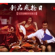 17日10点# 天猫  良品铺子旗舰店