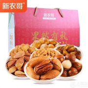 新农哥 坚果礼盒休闲零食大礼包1049g