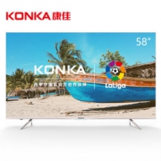 KONKA 康佳 V58U 58英寸4K智能电视 浅香槟金