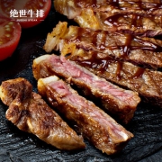 绝世 澳洲 原肉整切牛排套餐 1480g共10块 送意面+牛排夹