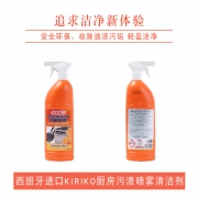 kiriko 厨房重油污清洁喷雾 750ML