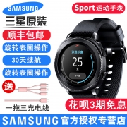 SAMSUNG 三星 Gear Sport 智能运动手表