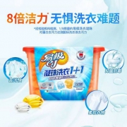 易极 酵素洗多效洗衣凝珠 10g*15颗+20g*20颗