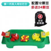 抖音同款，趣乐智 1621 青蛙吃豆玩具
