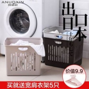 可承重19KG，阿诺欣 日式脏衣篮 送5个衣架